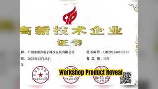 2026.3.31Εμφάνιση προϊόντων εργαστηρίου