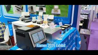 Μάρτιος 2026. Αναφορά στην έκθεση Xiamen.